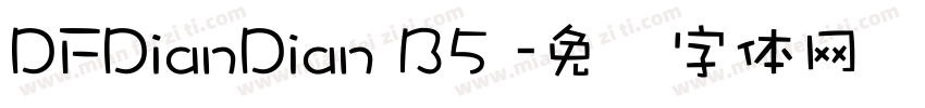 DFDianDian B5 字体转换